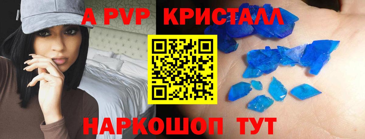 Альфа ПВП СК Будённовск