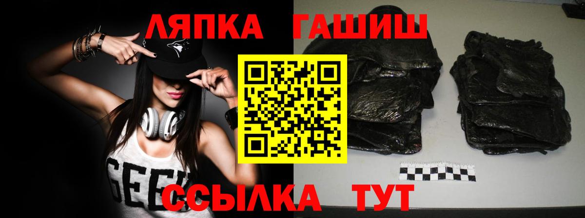 ГАШИШ 40% ТГК Будённовск