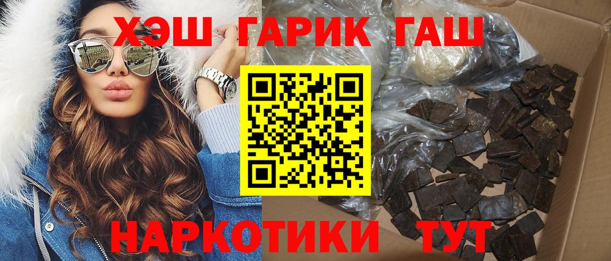 Метамфетамин Будённовск
