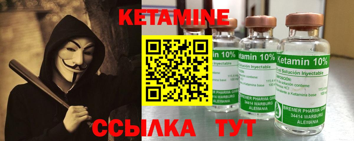 Будённовск  blacksprut зеркало  Вход с VPN  КЕТАМИН VHQ  КЕТАМИН ketamine 