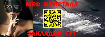 мдма Гусь-Хрустальный