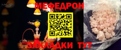 мдма Гусь-Хрустальный