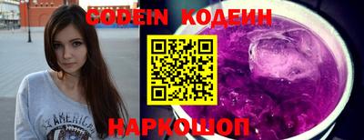 спайс Гусиноозёрск