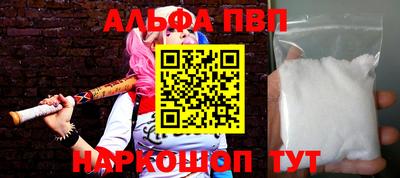 соль ск Гусев