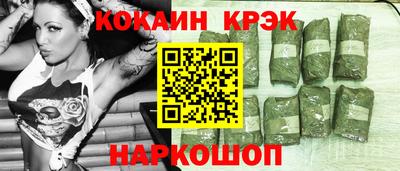 спайс Гусиноозёрск