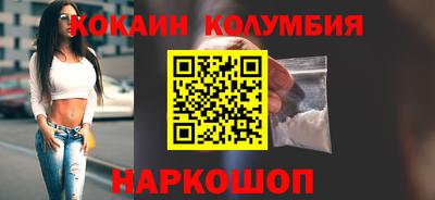 спайс Гусиноозёрск