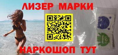 спайс Гусиноозёрск