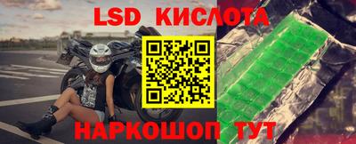 соль ск Гусев