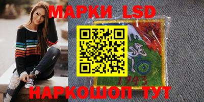 спайс Гусиноозёрск