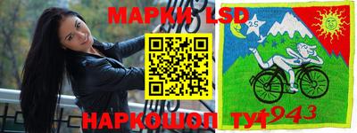 соль ск Гусев
