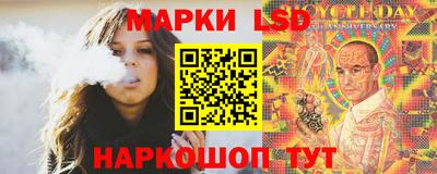 спайс Гусиноозёрск