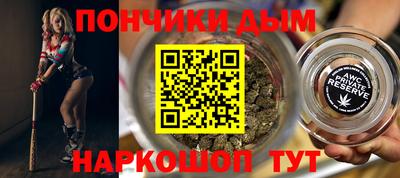 спайс Гусиноозёрск