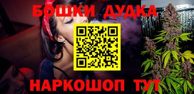 спайс Гусиноозёрск