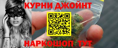 спайс Гусиноозёрск