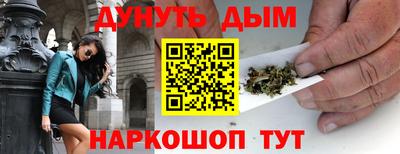 соль ск Гусев