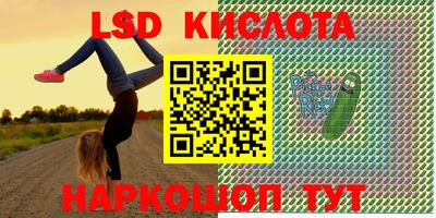 спайс Гусиноозёрск
