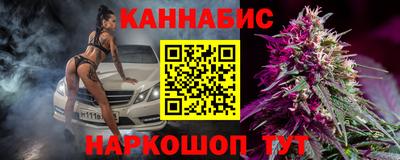 спайс Гусиноозёрск
