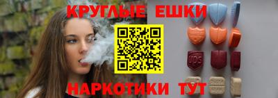 соль ск Гусев