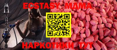 спайс Гусиноозёрск