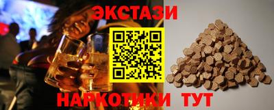 мдма Гусь-Хрустальный