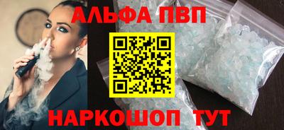 спайс Гусиноозёрск
