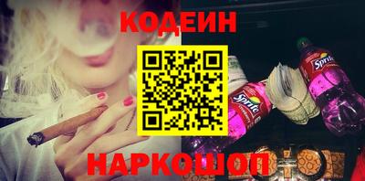 спайс Гусиноозёрск