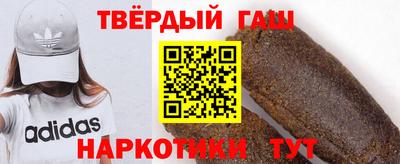 соль ск Гусев
