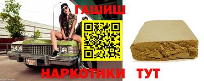 соль ск Гусев