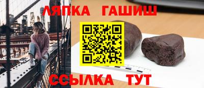 соль ск Гусев