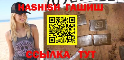 спайс Гусиноозёрск