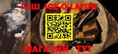 спайс Гусиноозёрск