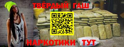 спайс Гусиноозёрск