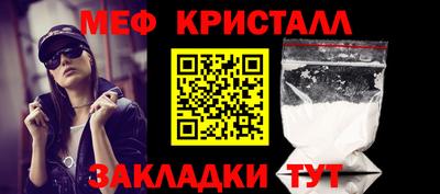 мдма Гусь-Хрустальный
