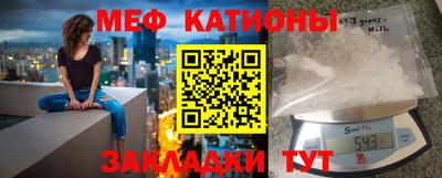 спайс Гусиноозёрск