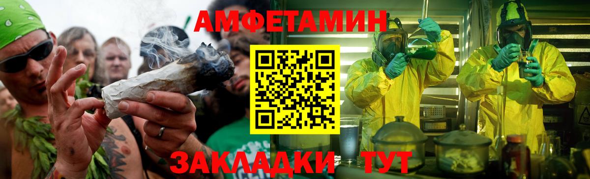 МЕТАМФЕТАМИН пудра Будённовск