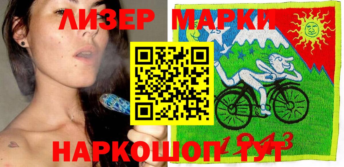 Марки N-bome 1,5мг  Вход с VPN  Будённовск  Наркотические марки  Марки N-bome 1,5мг 