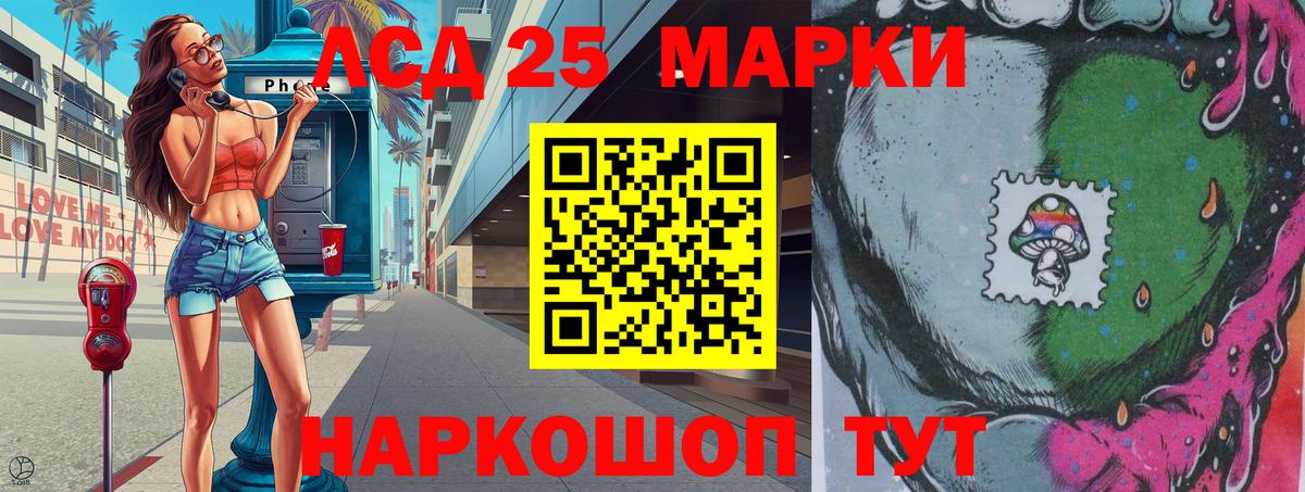 ГАШ  Вход с VPN  Канабис  Вейп ТГК  Будённовск  МЕФ кристаллы 