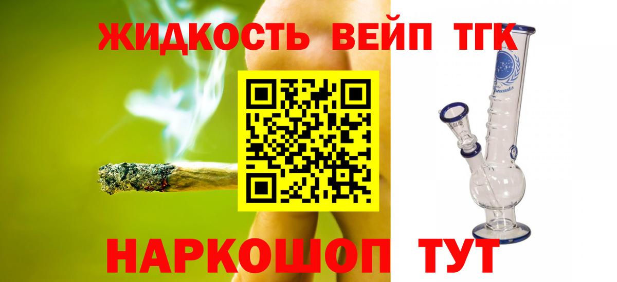 Будённовск  Дистиллят ТГК Wax  где продают наркотики  ТГК THC oil  Вход с VPN 